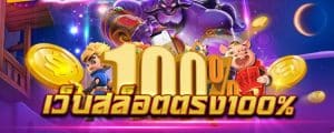 LUCKYFUN168