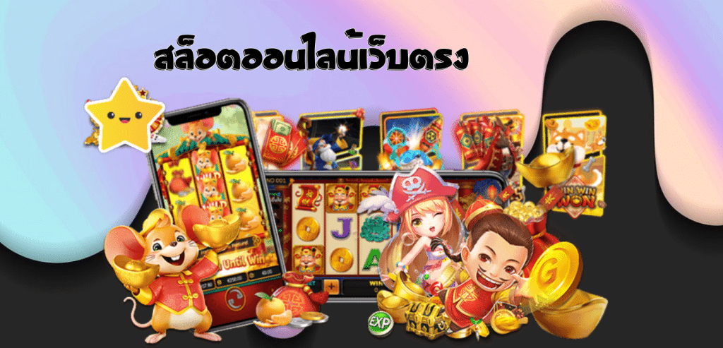 คีย์หลัก AUTORICH99U