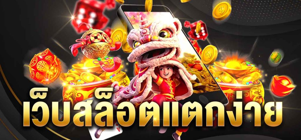 คีย์หลัก ZEUZ88
