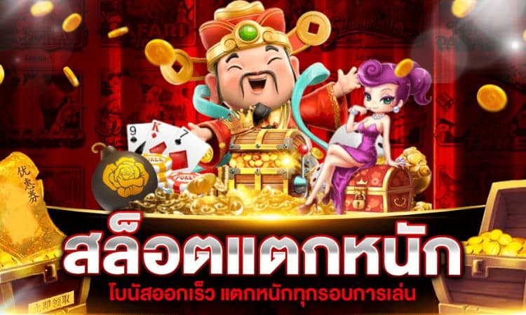 ทางเข้า ZEUZ88